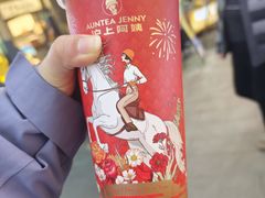 -沪上阿姨·精选茶饮(龙湖滨江天街店)
