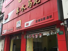 -NKD王者铠甲隐形车衣AX改色膜(徐汇授权店)