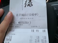 -禾绿寿司·定食·拉面·烧炸(喜荟城店)