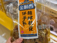-金顺昌桂林桂花伴手礼(正阳一店)