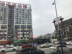 -信基豪泰酒店用品城