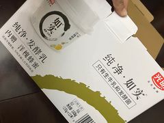-山姆会员商店(亦庄创意生活广场店)