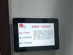 -悦和堂中医门诊部·疼痛调理·针灸推拿·艾灸拔罐