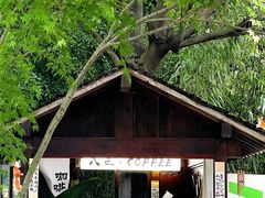 门面-姐妹面馆(水澄路店)