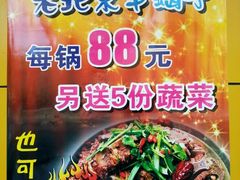 android_upload_pic-新招鲜(桃浦路店)
