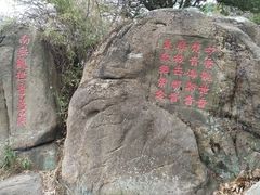 -灵岩山风景区