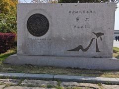 -采石矶景区