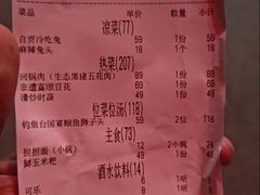 -贡宴盐帮菜自贡驻京联络处餐厅