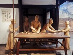 -西安大唐西市博物馆