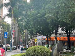 -水围村