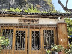 -村上春树