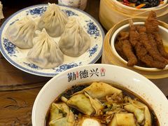 -勤德兴(湖滨路店)