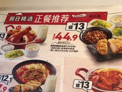-永和大王(蛙嫩鸡香煲煲鲜·军博店)