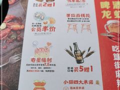 -馋嘴猫•北京食堂•宵夜(亚运村店)