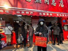 -净香园熟肉(北坦总店)