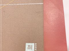 -利苑酒家(金宝店)