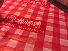 -龙师傅卤炒(天马店)