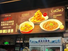 -金掌勺·锅包肉(双榆树店)