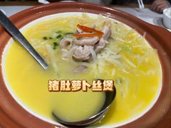 -塘人·老底子宁波菜小馆(南塘老街店)