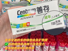-便民药房(喷水池店)