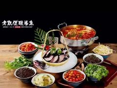 -老凯俚酸汤鱼(多彩城店)
