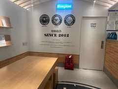 -Blueglass酸奶(华贸购物中心店)