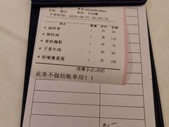 -花城苑广府菜(侨鑫店)