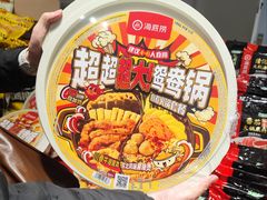 -BIGOFFS 超级折扣(仁恒伊势丹店)