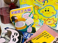 -辛一·铜锣烧(鸿寿坊店)