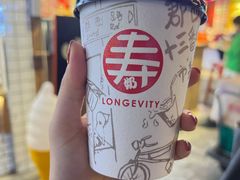-寿奶茶·鲜奶与茶(合生汇购物中心店)