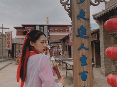 -镇北堡西部影城