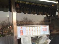 门面-京天红酒家(马家堡店)