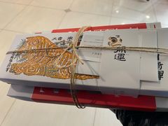 -阮大兴糕团(日月光中心店)