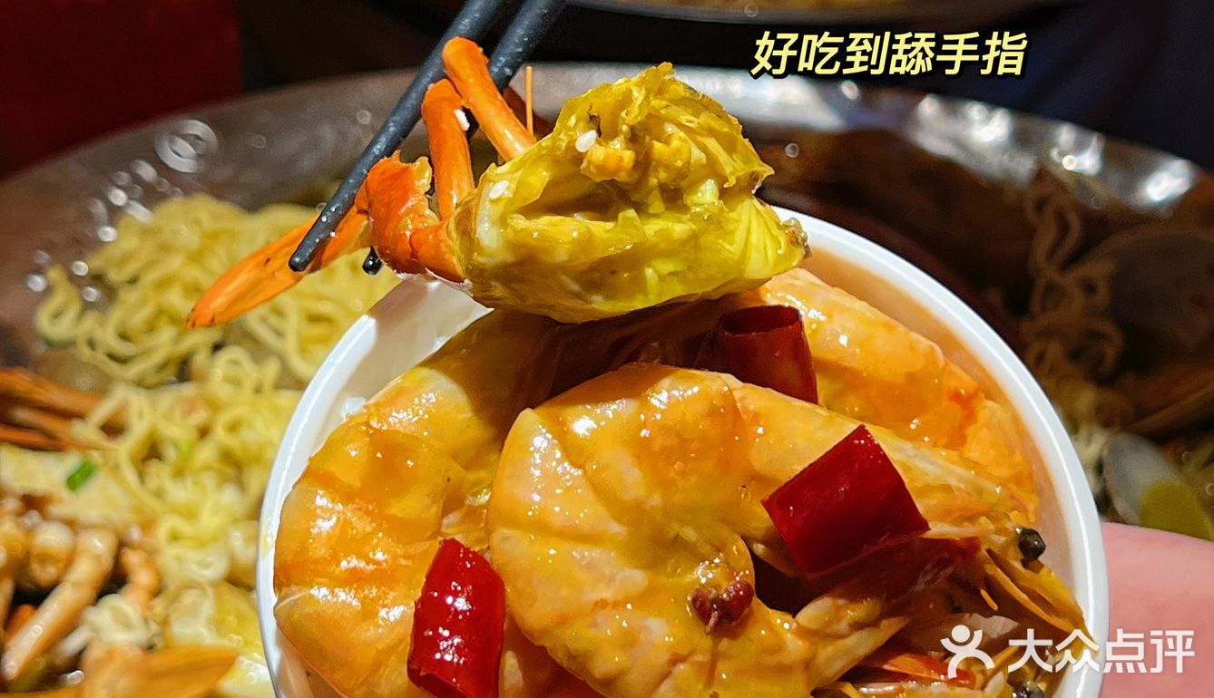 好吃到舔手指❗大家快来吃太古里这家虾虾蟹蟹鸡翅！