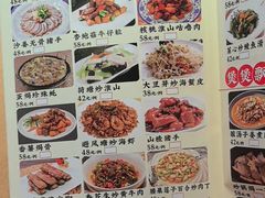 -汇景花园酒家(基立下道店)