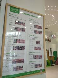 -青苗儿童口腔(长楹天街购物中心)