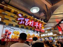 -丁家坡洋芋·观音桥好吃街A区(全国总店)