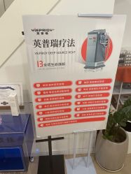 -乐橙肌愈·屏障修护专研所