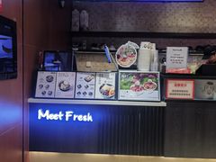 -鲜芋仙(华创店)