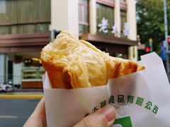 -老大昌(淮海中路店)