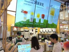 门面-迷客夏Milksha(无锡苏宁店)