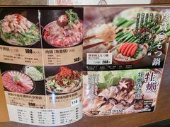 -九州酒场ひこぞう(1号店)