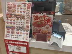 -食其家·牛丼咖喱(天津梅江印象城店)