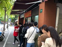 -阿婆油墩子(五里桥路188弄小区店)