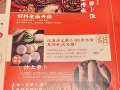-闽和南(深圳万象城店)
