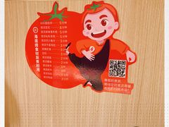 -海底捞火锅(群光广场店)