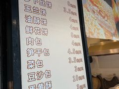 -穆桂英美食(南禅寺店)