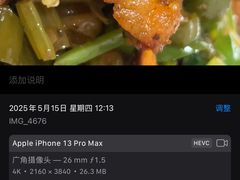 -枣阁园滴滴自助餐