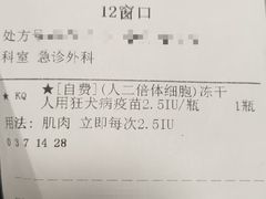 -上海市宝山区罗店医院