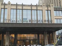 -品珍中餐厅-天津富力万达文华酒店